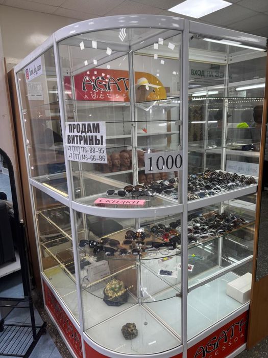 Торговое оборудование