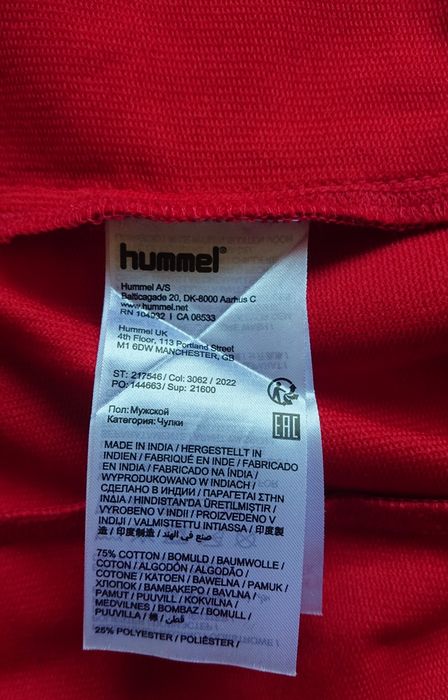 Bluza trening barbat HUMMEL FC KOLN - Marimea S