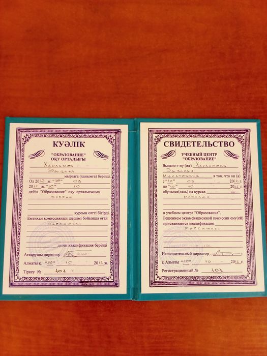 Массажист на выезд-  парень