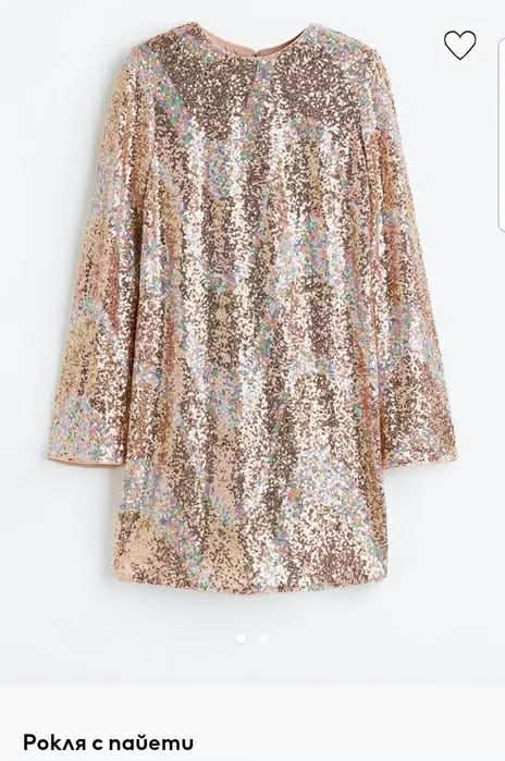Дамска рокля H&M С размер