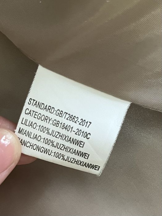 Продаю куртку демисезон