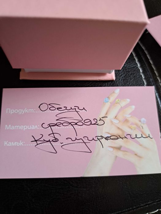 Атрактивни Сребърни обеци