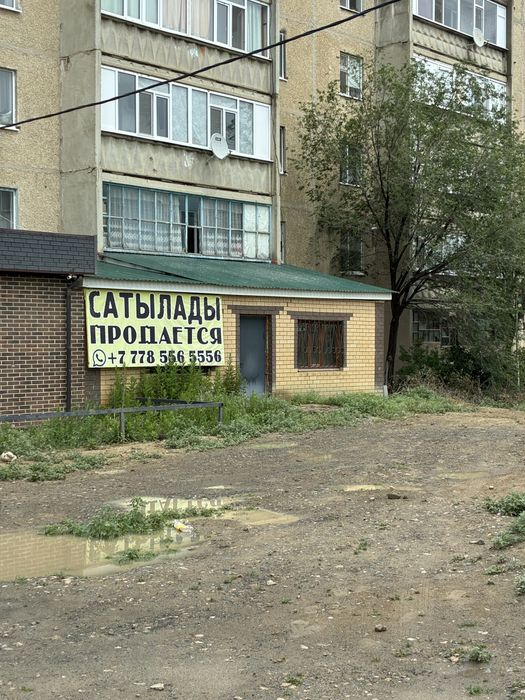 Продам 5-комнатную квартиру
