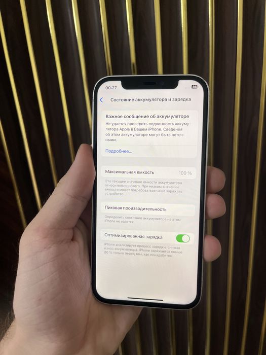Iphone 12 64 Айфон 12 64