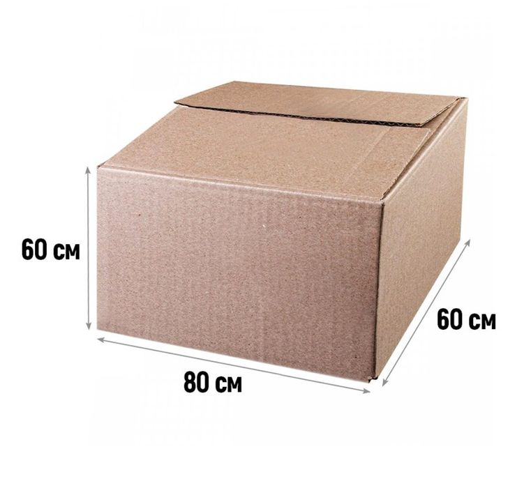 Коробки  80*60*60