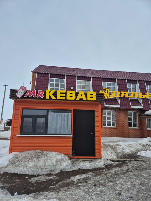 Готовый бизнес"донерная"