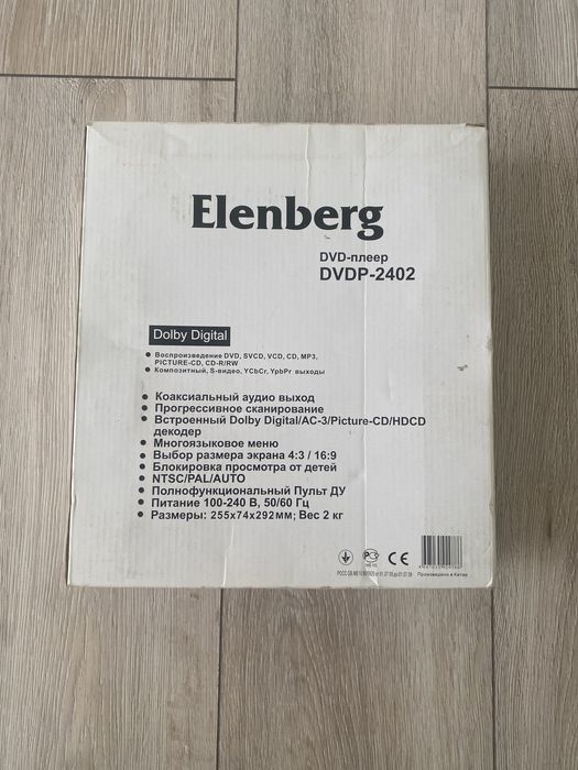 Dvd Проигрыватель Elenberg