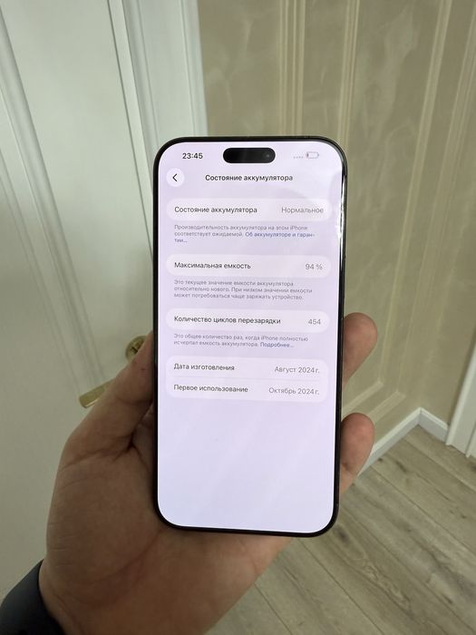 Iphone 16 pro max 256gb yomkost 94%