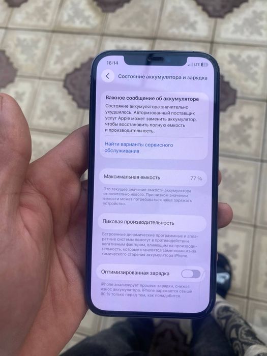 Iphone 12 pro 128 gb