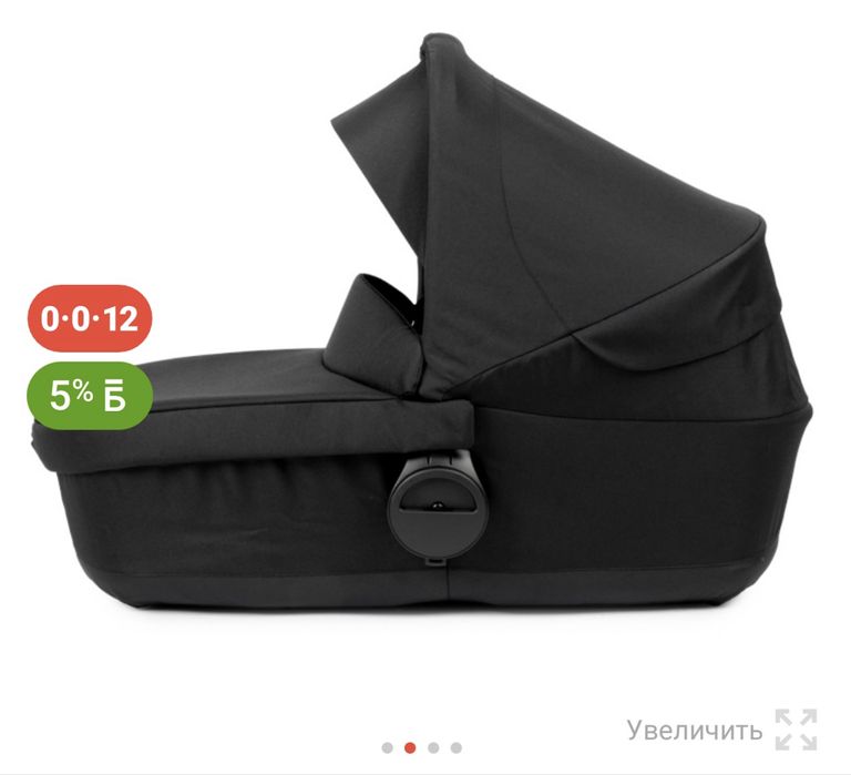Люлька от коляски Easywalker Charley 2