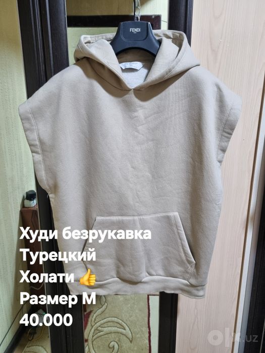 Женские Худи Брюки