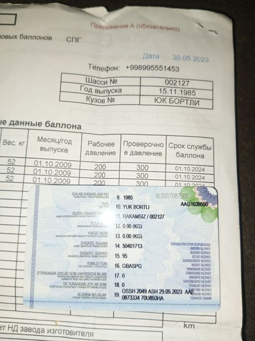 Uvaz sotiladi srochni