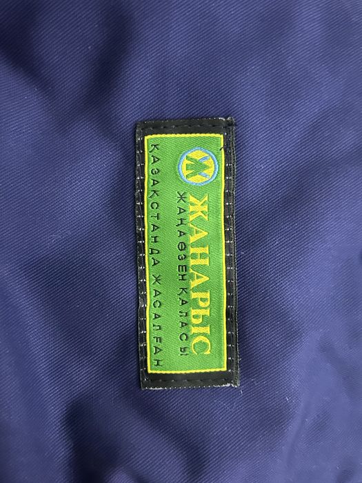 Тройка спецодежда