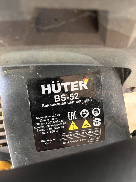Продам бензопилу