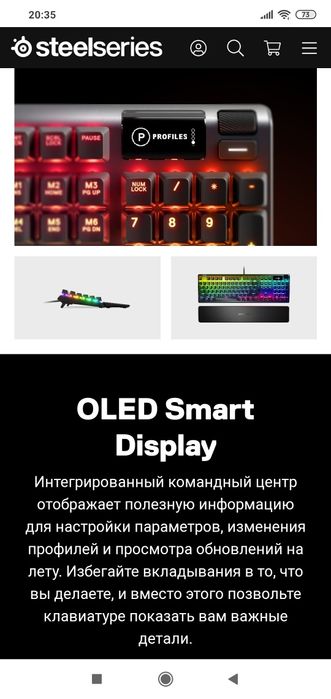 Steelseries APEX 7 СКИДКА (Свитчи Red) Механическая Клавиатура 1шт