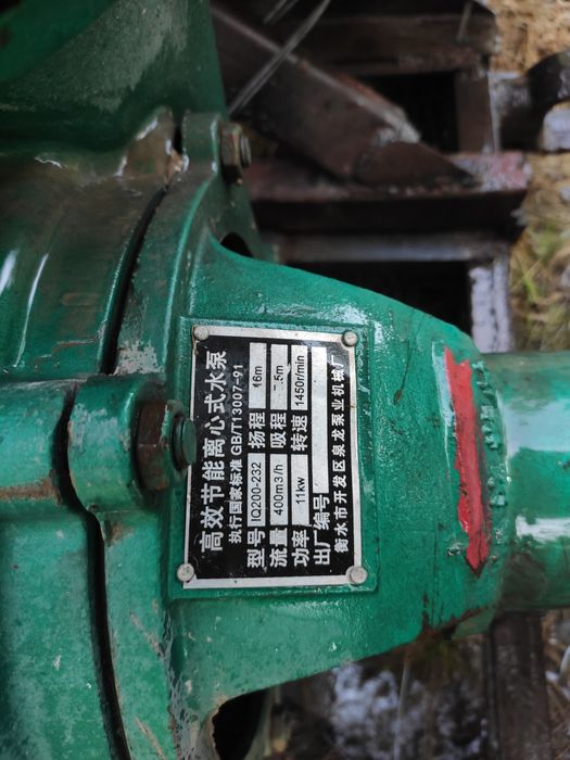 Мотопомпа 200мм с комплектом