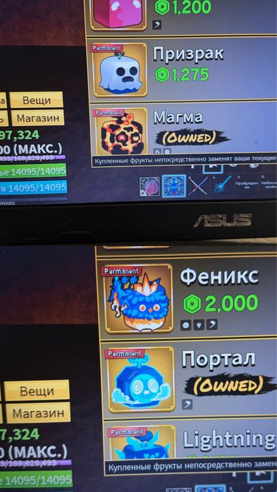 Продаю акаунт в роблаксе