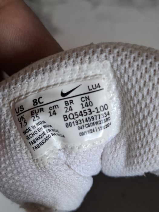 Adidasi nike copii