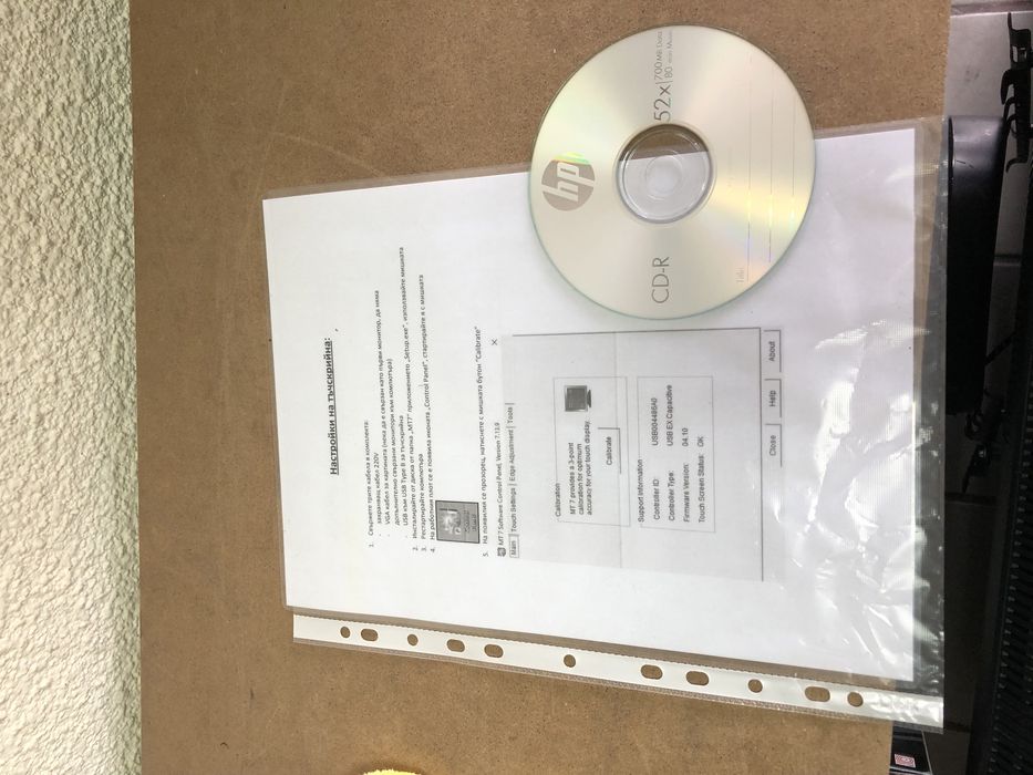 Touch монитор/дисплей CANVYS 26“ - XM26E06-T