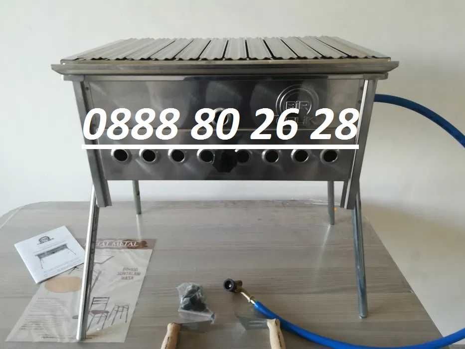 Газово барекю скара с вулканични камъни