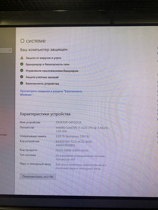 Рабочий офисный компьютер 3шт