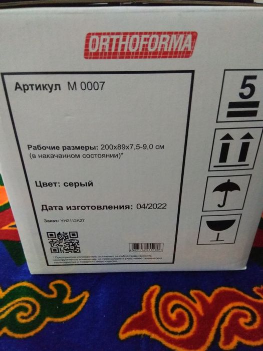 Матрас противопролежный