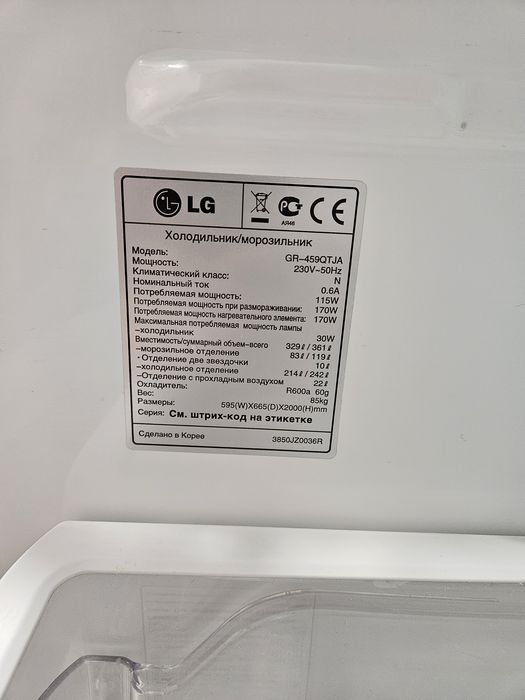 Продам холодильник LG GR-459QTJA.