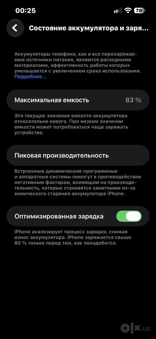 Iphone 13 256 gb
