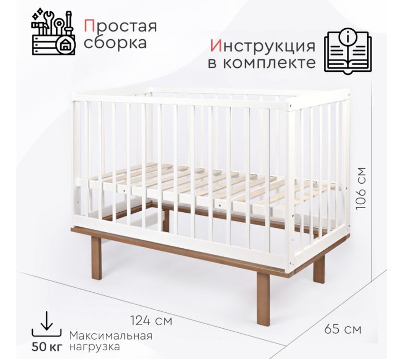 Кроватка с маятником Росийская