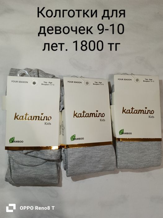 Продам детские вещи