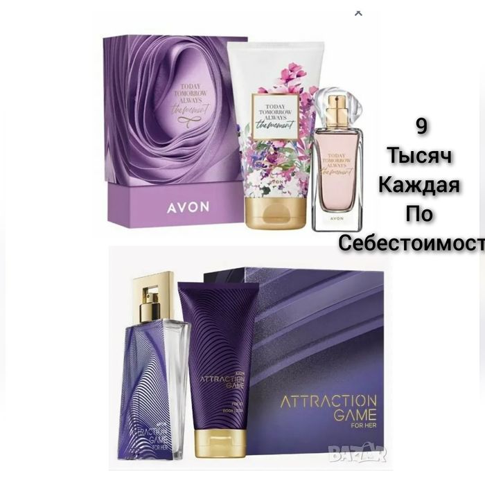 Эйвон наборы с духами