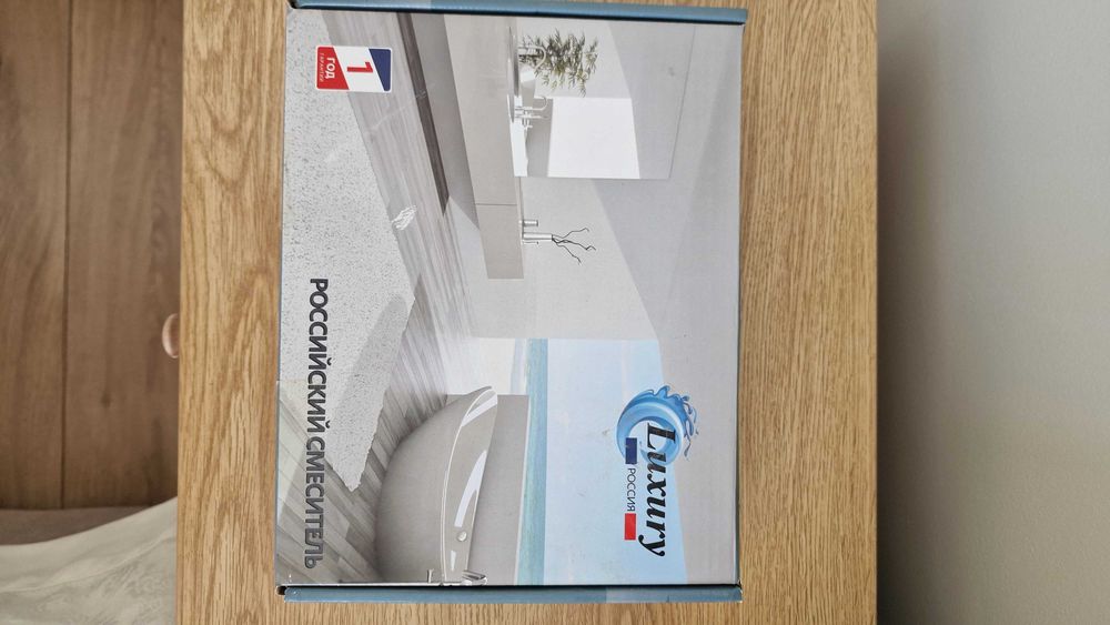 Смеситель Luxury
