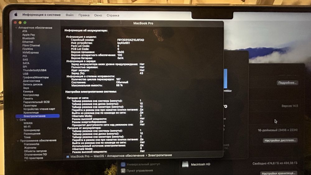 Apple Macbook 16 pro m1 max