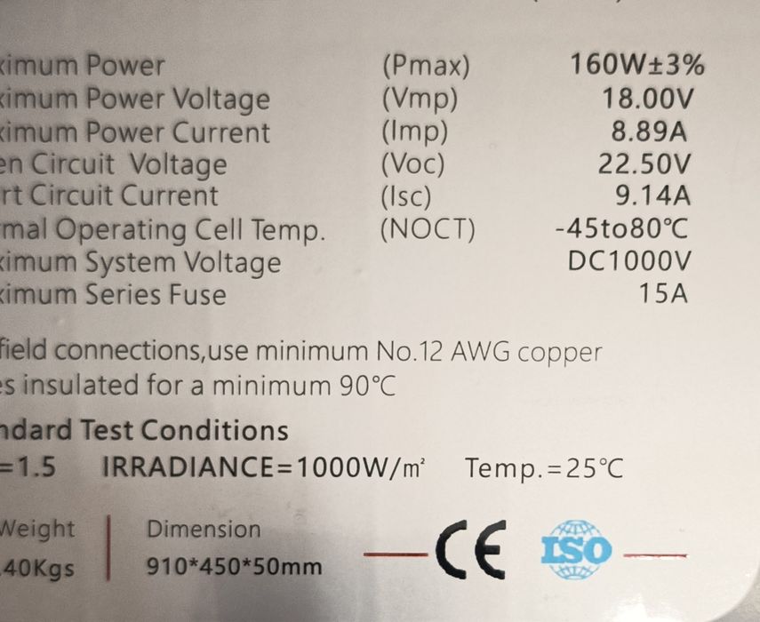 Соларен куфар 160 вата