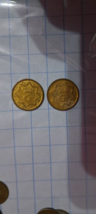 Монеты советские