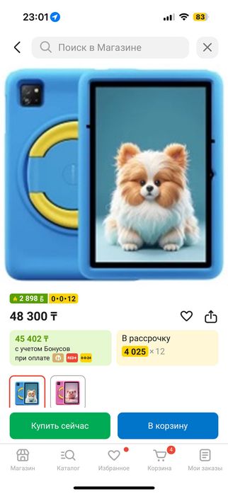 Планшет Blackview Tab 6 Kids