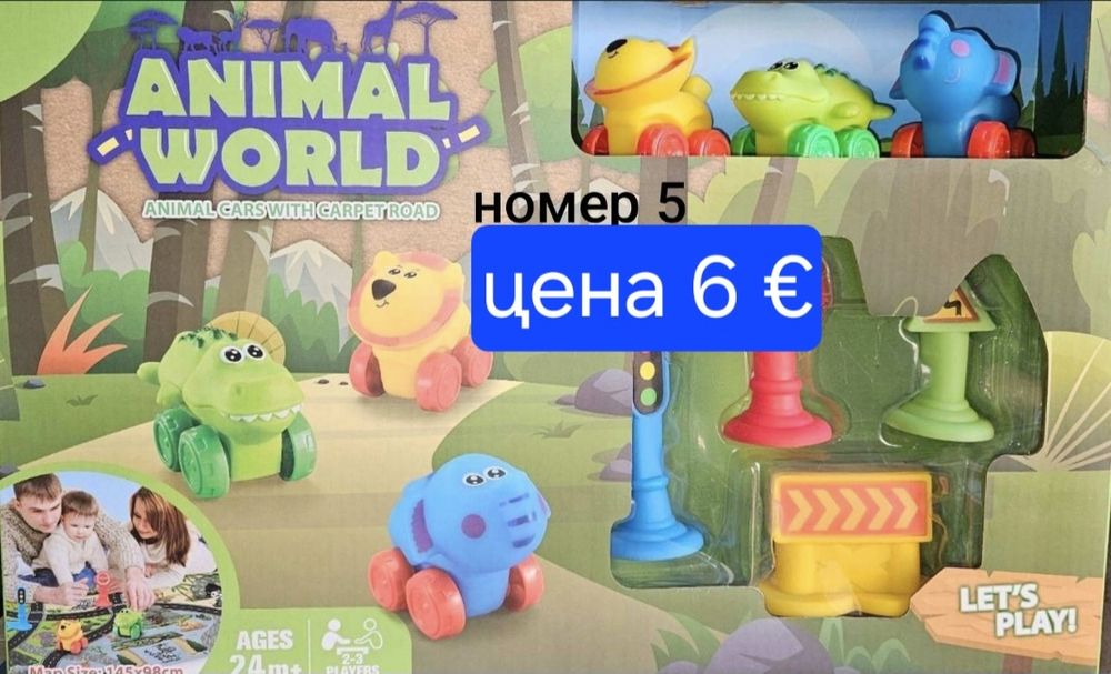 Различни детски занимателни игри