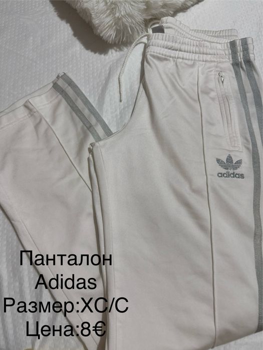 Комплект анццузи Адидас