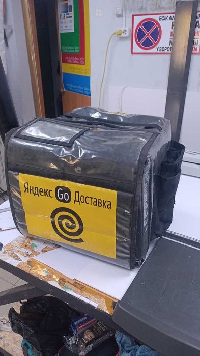 Продам термо сумку