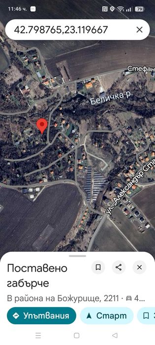 Регулиран парцел 963 кв.м в село Хераково от собственик