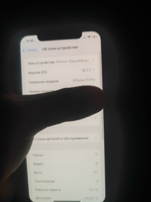 iPhone 11 pro Идеал