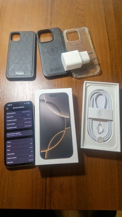 Iphone 16 pro 256 EAC Natural Titanium