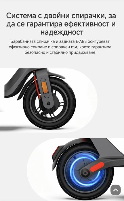 Тротинетка Xiaomi Electric Scooter 4 Lite(2nd Gen) електрическа тротинетка / скутер
