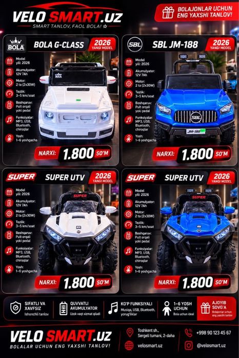 Детские мотоциклы Bolalar Avto
