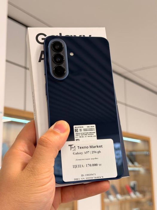 Galaxy A57 | 256 GB