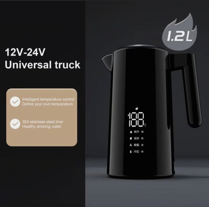 Автомобильный чайник от прикуривателя, 1200 мл