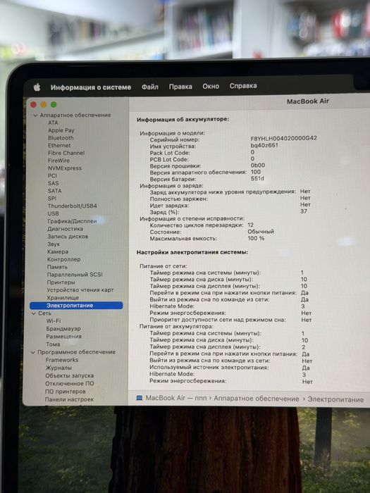 MacBook Air 13 M4 16/512/100% 12 циклов