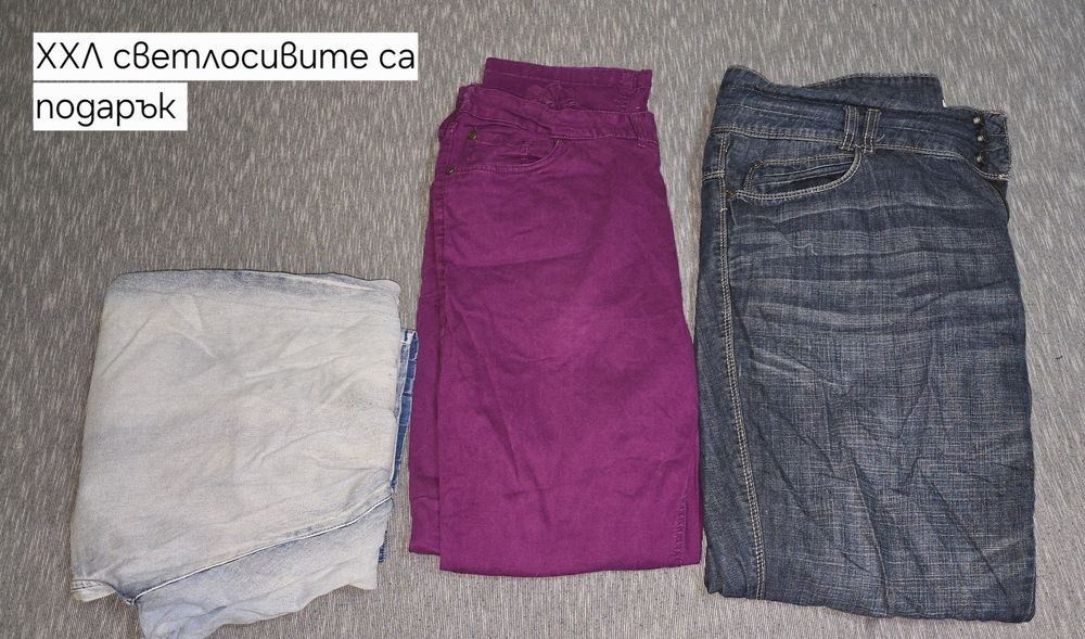 Дамски панталони ХЛ и ХХЛ