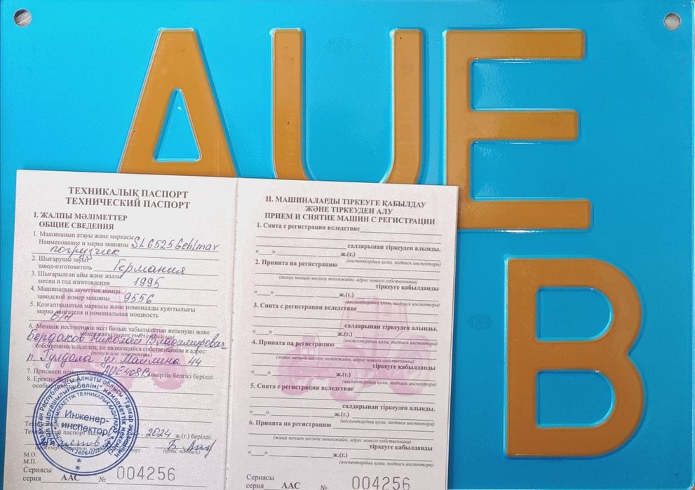 Продам или обменяю погрузчик