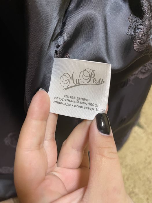 Продам норковую шубу